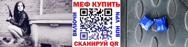 Купить закладку ГАШ  А ПВП  Галлюциногенные грибы  Мефедрон  АМФ  Дмитров