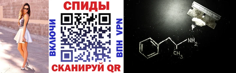 АМФЕТАМИН VHQ  Купить  Дмитров 