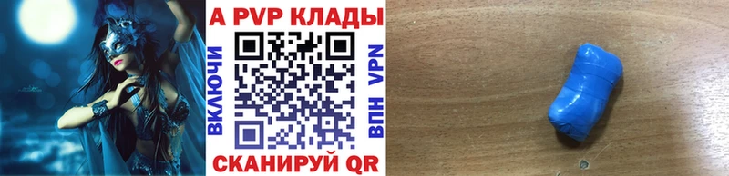 Alfa_PVP мука  Купить  Дмитров 