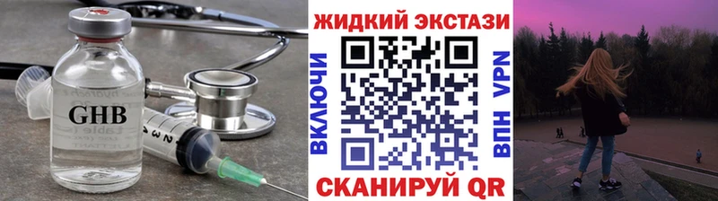 Купить  Дмитров  Бутират вода 