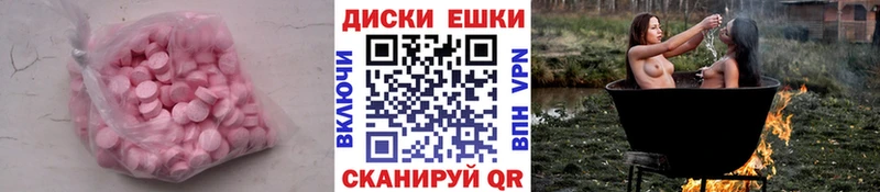 ЭКСТАЗИ 250 мг  Купить закладки  Дмитров 