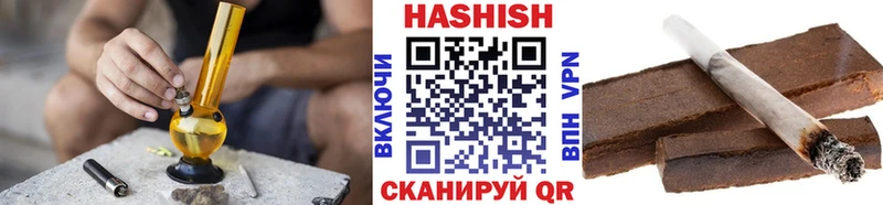 Купить  Дмитров  Гашиш убойный 