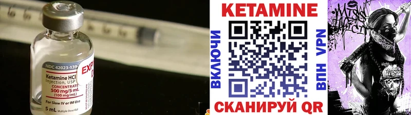 Кетамин VHQ  Купить  Дмитров 
