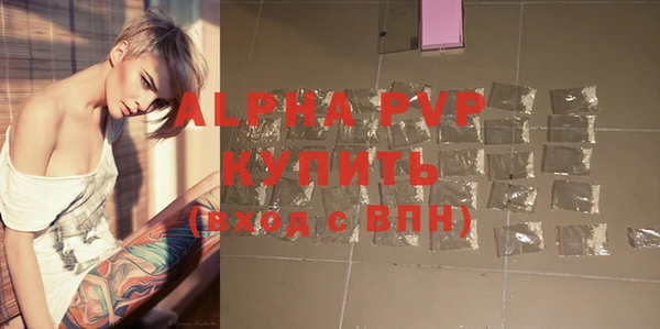 метамфетамин Иннополис