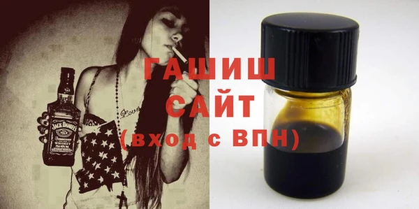 метамфетамин Иннополис