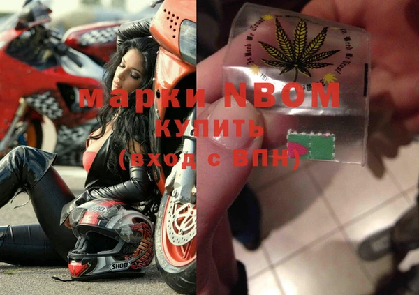 не бодяженный Инта