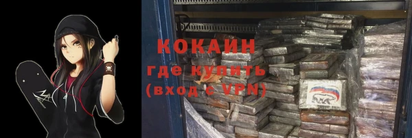 метамфетамин Иннополис