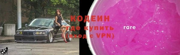метамфетамин Иннополис