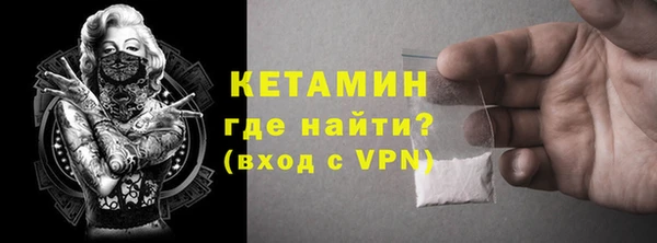 метамфетамин Иннополис