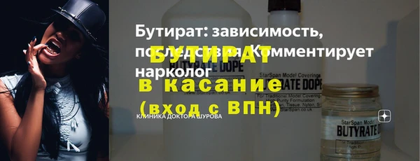 каннабис Инсар