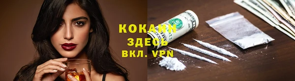 не бодяженный Инта