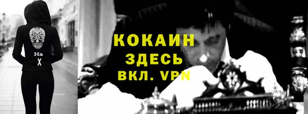 не бодяженный Инта