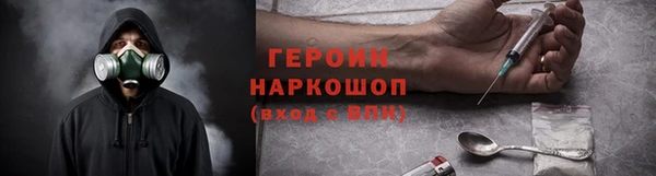 метамфетамин Иннополис