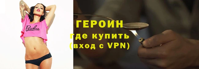 не бодяженный Инта