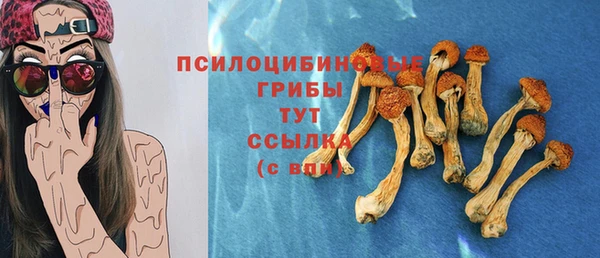 метамфетамин Иннополис