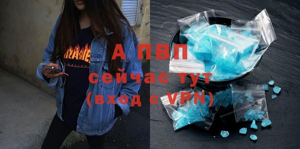 метамфетамин Иннополис