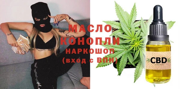 каннабис Инсар