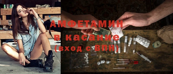 ALPHA PVP Грязовец