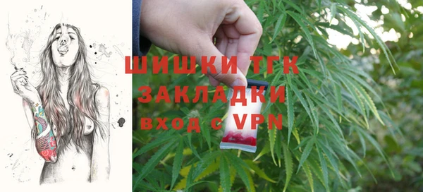не бодяженный Инта