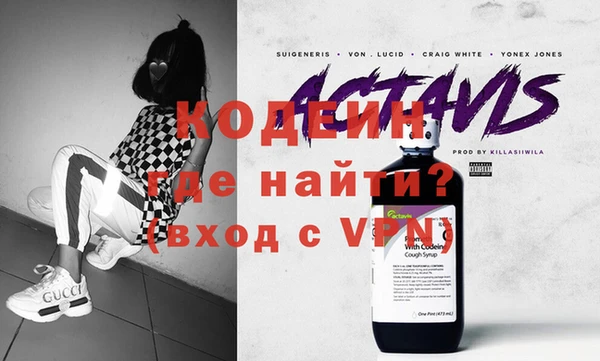 метамфетамин Иннополис