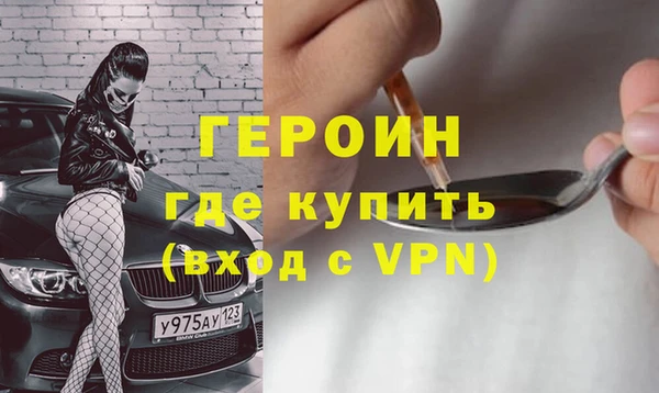 не бодяженный Инта
