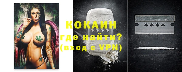 метамфетамин Иннополис