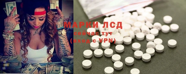 каннабис Инсар