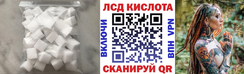 LSD-25 экстази ecstasy  Купить где  Дмитров 