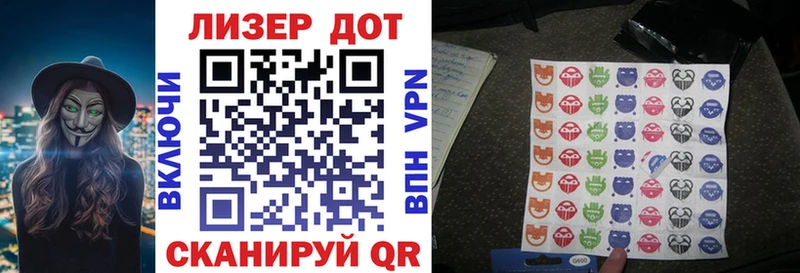 Марки N-bome 1,8мг Дмитров