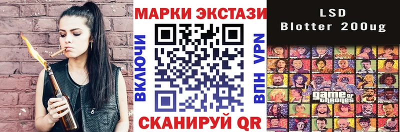 Купить где  Дмитров  Марки 25I-NBOMe 1,8мг 