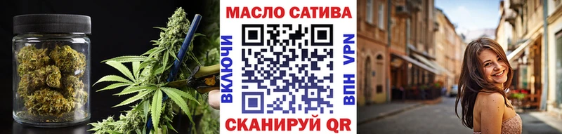 Купить где  Дмитров  ТГК THC oil 